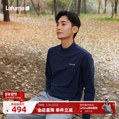Lafuma 乐飞叶法国户外24秋冬吸湿速干长袖 T恤半拉链男棉感上衣