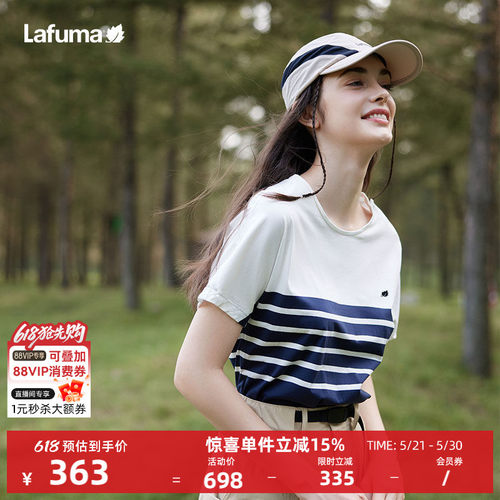 lafuma户外水柔棉短袖T恤女
