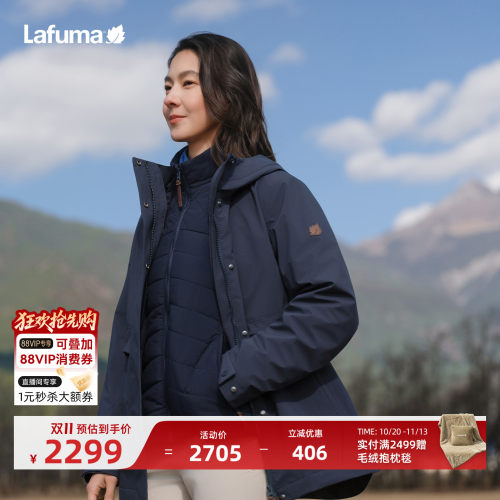 乐飞叶户外防水棉服三合一外套女
