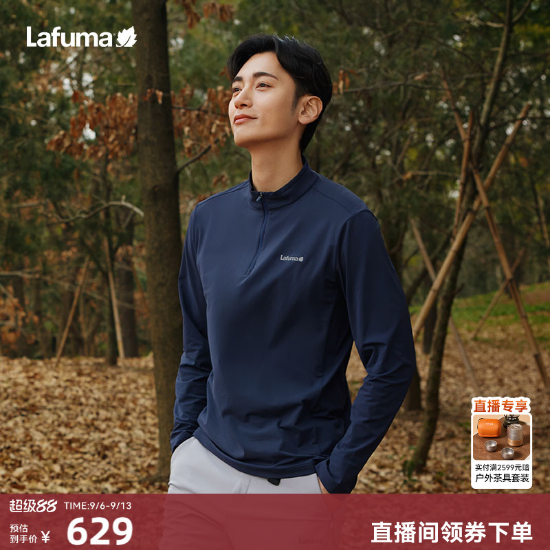 LAFUMA乐飞叶户外秋冬新款吸湿速干长袖T恤半拉链男士棉感上衣