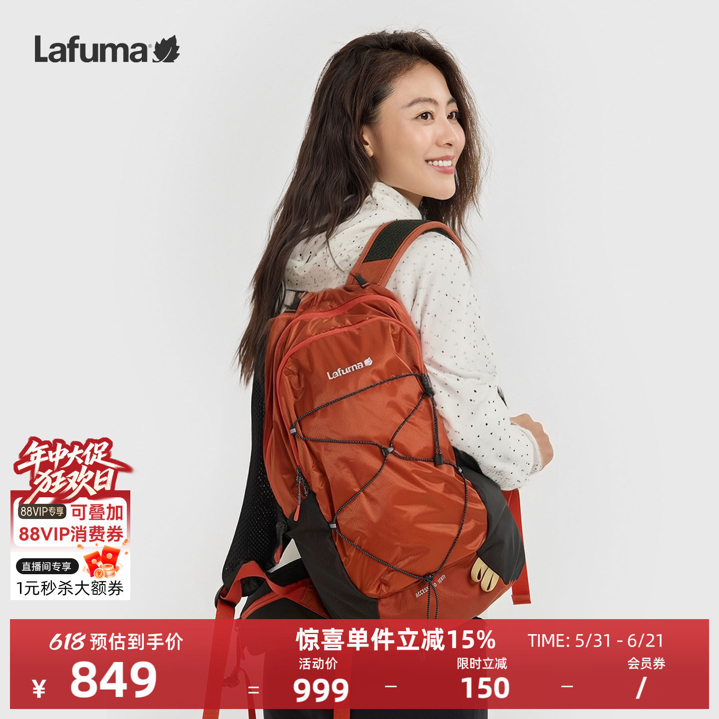 LAFUMA乐飞叶户外双肩包男女轻量化大容量多功能徒步登山旅行背包