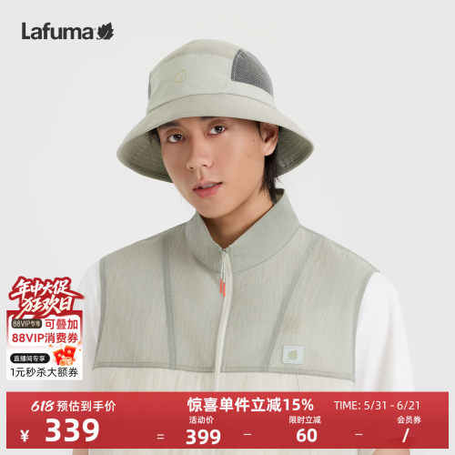 乐飞叶户外遮阳渔夫帽男士
