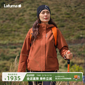 LAFUMA乐飞叶户外秋冬连帽防水防风冲锋衣女运动宽松夹克外套
