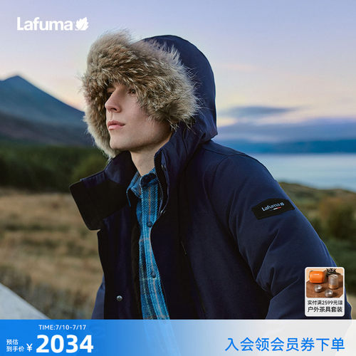 lafuma户外保暖防泼水羽绒服男