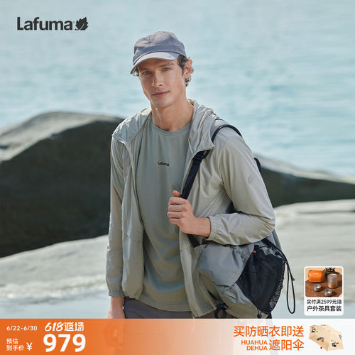 Lafuma乐飞叶户外凉感防晒衣男