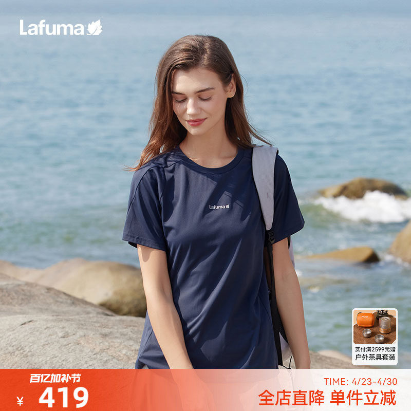 LAFUMA乐飞叶户外速干健身短袖T恤男女防紫外线UPF50+圆领上衣