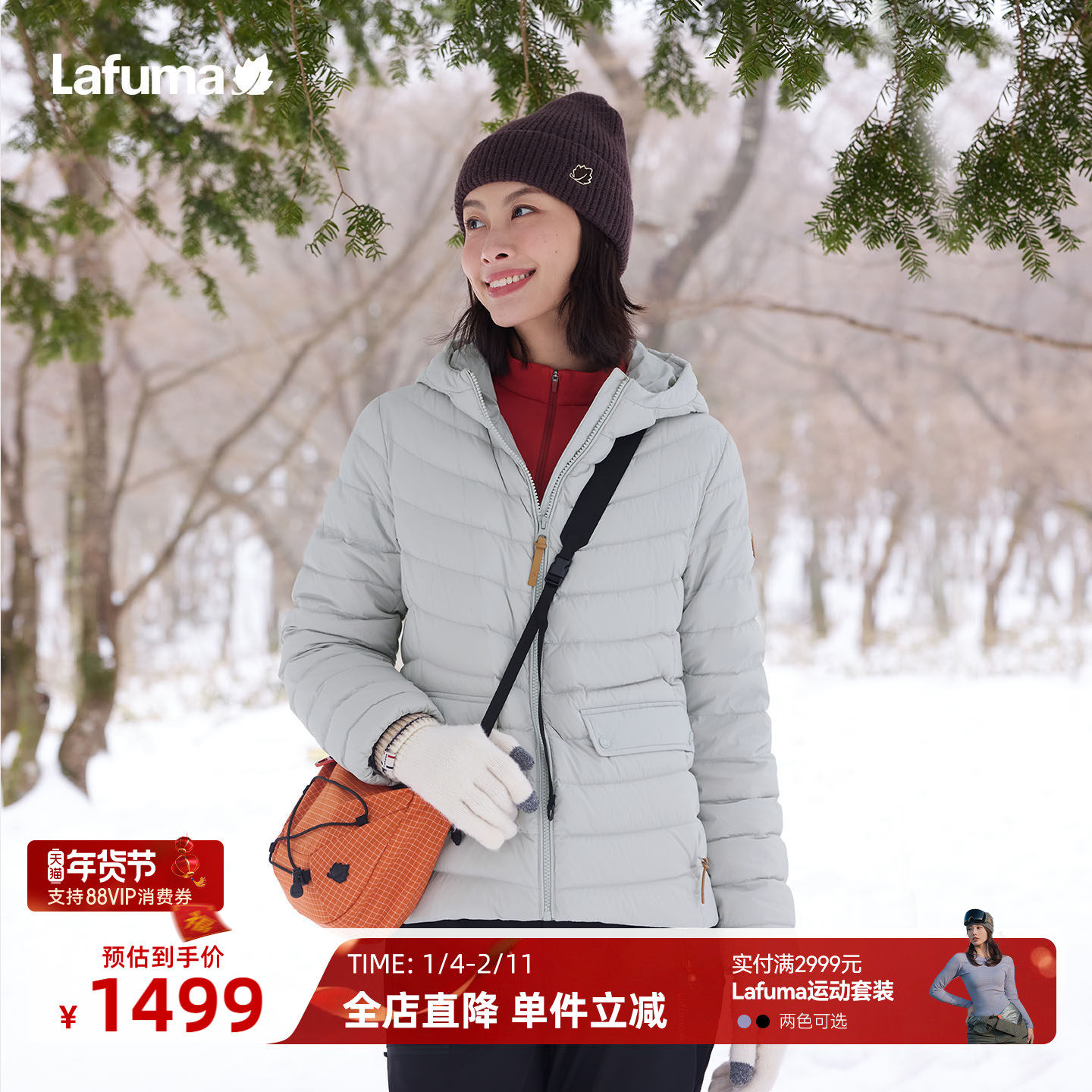 LAFUMA乐飞叶户外秋冬连帽700蓬轻量羽绒服男女情侣休闲保暖外套,户外/登山/野营/旅行用品,羽绒衣,淘宝优惠券,粉丝福利购,淘宝优惠卷