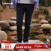 LAFUMA乐飞叶户外24秋冬CORDURA耐磨防泼水长裤 女内里薄绒裤 子