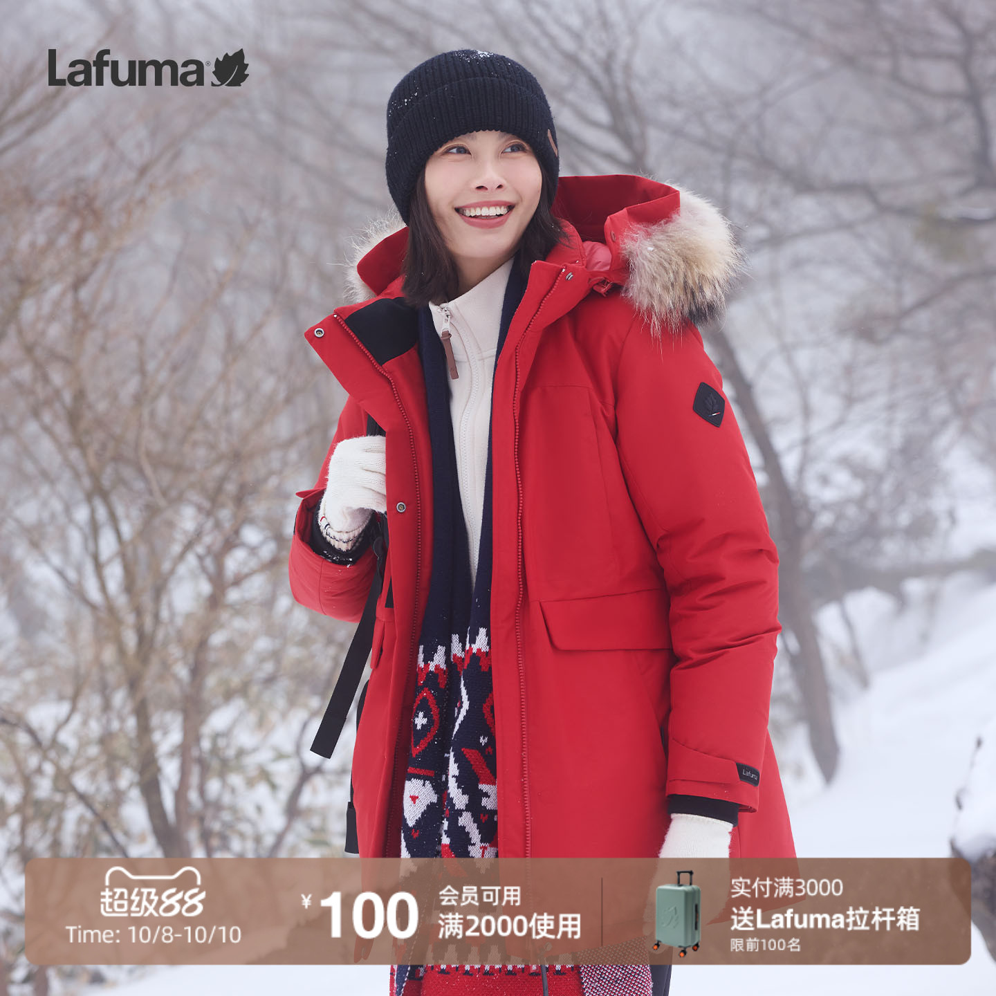 乐飞叶户外派克鹅绒羽绒服女