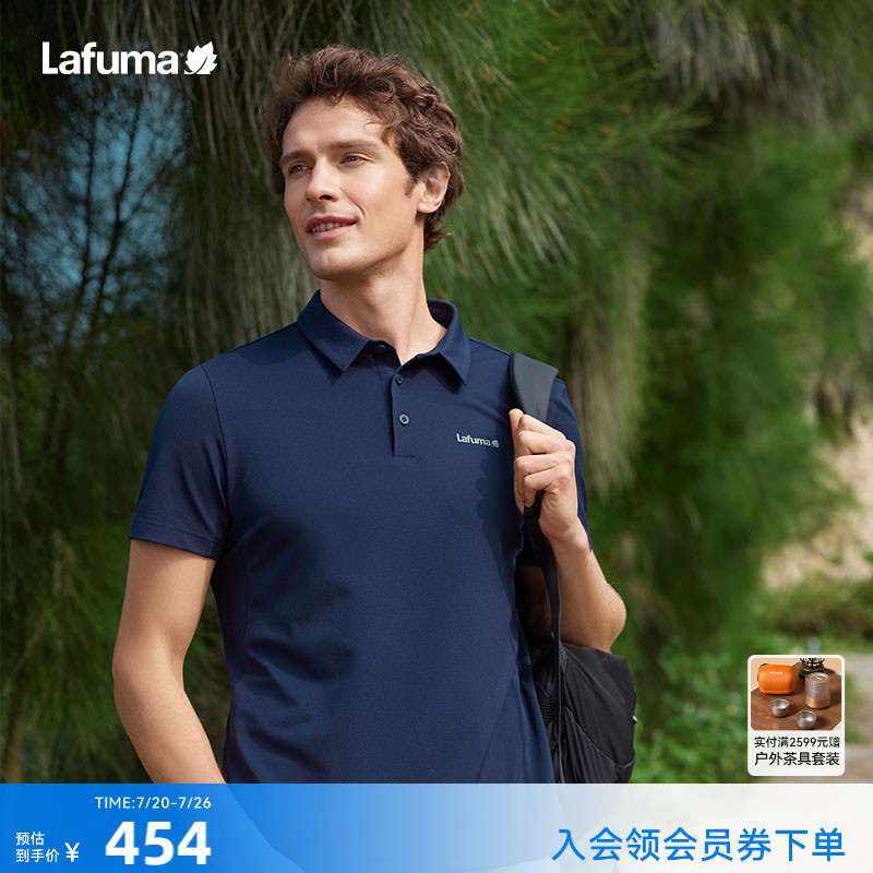 Lafuma/乐飞叶法国户外春季吸湿速干短袖T恤男士休闲运动POLO衫上