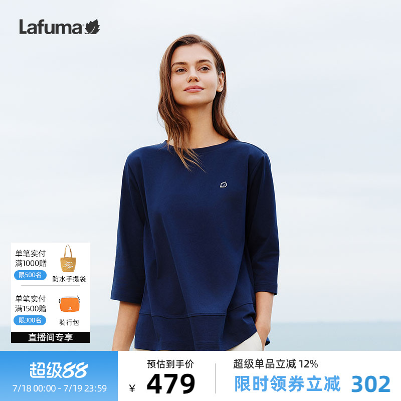 lafuma户外吸湿速干长袖T恤女