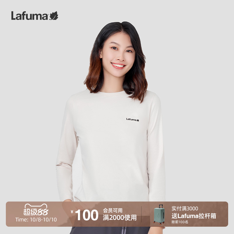 lafuma户外速干防晒长袖T恤女