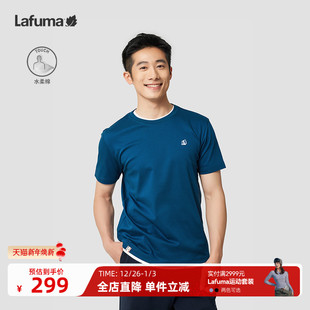 法国LAFUMA乐飞叶户外夏季 T恤男纯色百搭上衣 休闲运动纯棉短袖