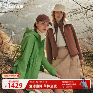 LAFUMA乐飞叶户外24秋冬新款 防水透湿冲锋衣II级女露营风衣女夹克