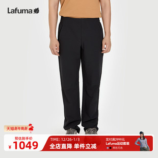 休闲裤 LAFUMA乐飞叶户外防泼水登山徒步长裤 子春夏新款 运动裤 男士