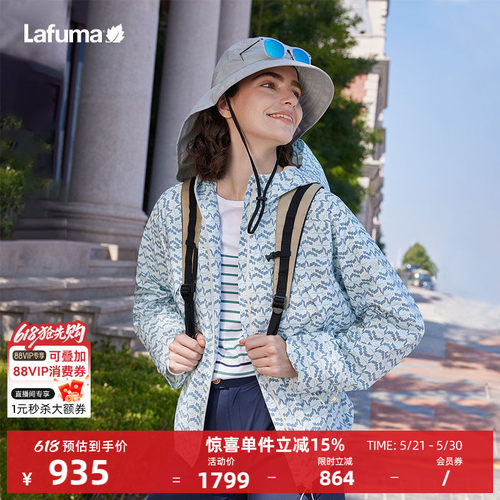 LAFUMA乐飞叶户外时尚印花女防泼水轻量休闲夹克连帽运动风衣外套