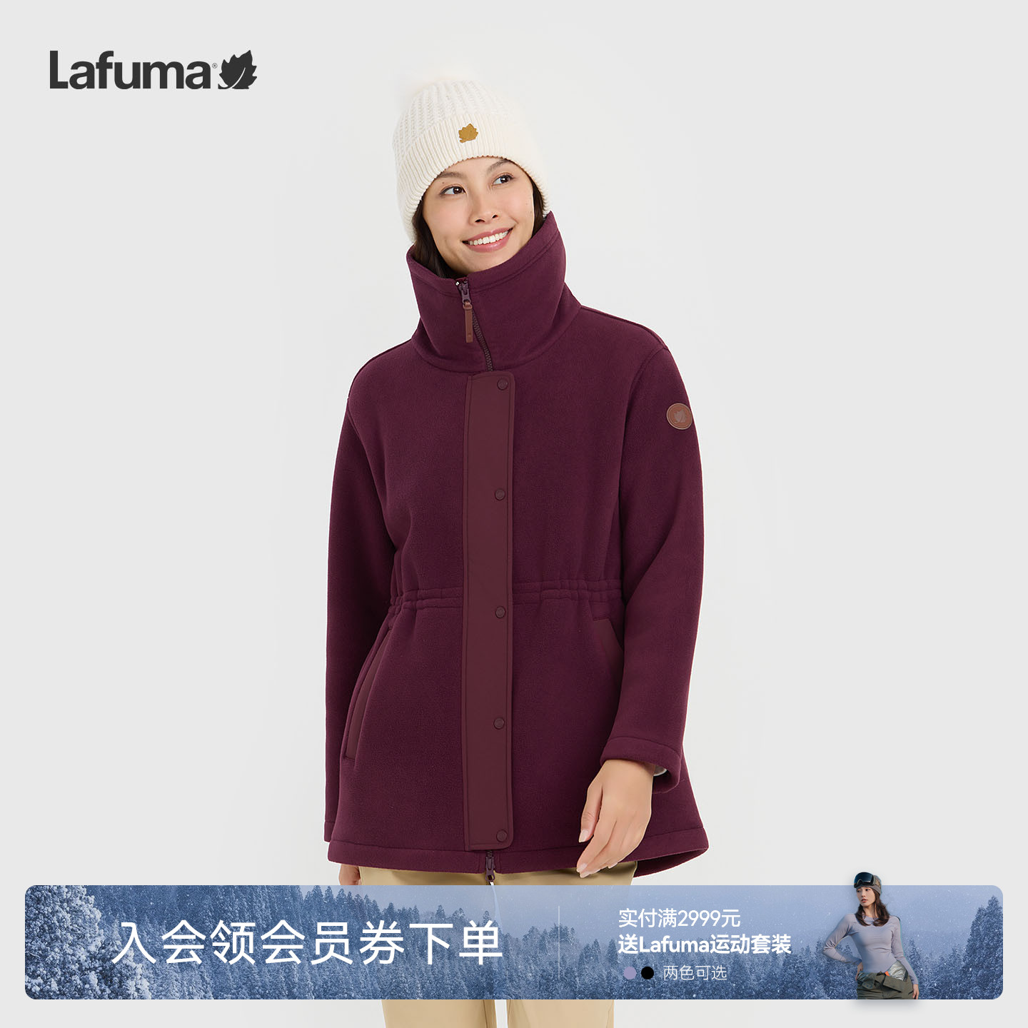 乐飞叶中长款立领抓绒衣女