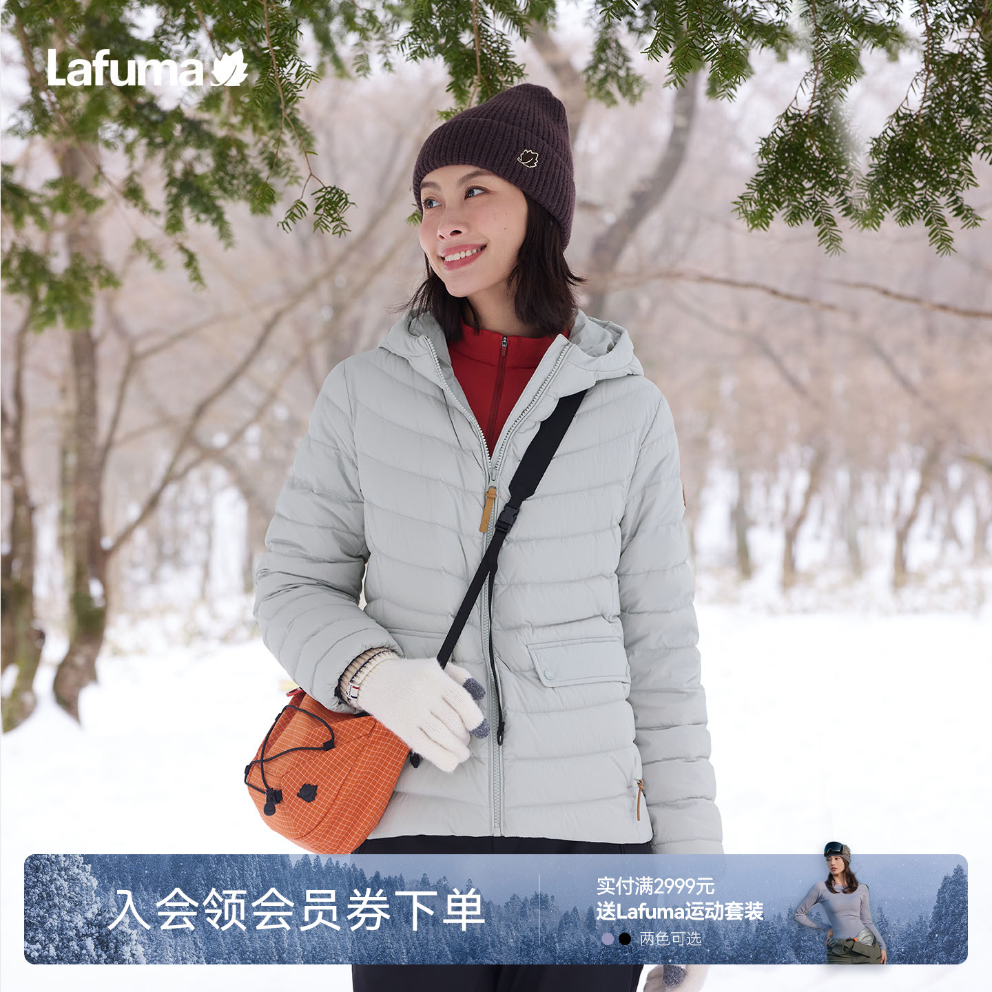 LAFUMA户外轻薄羽绒服女男