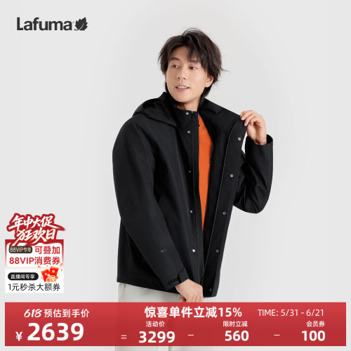 Lafuma户外防风防水冲锋衣男夹克