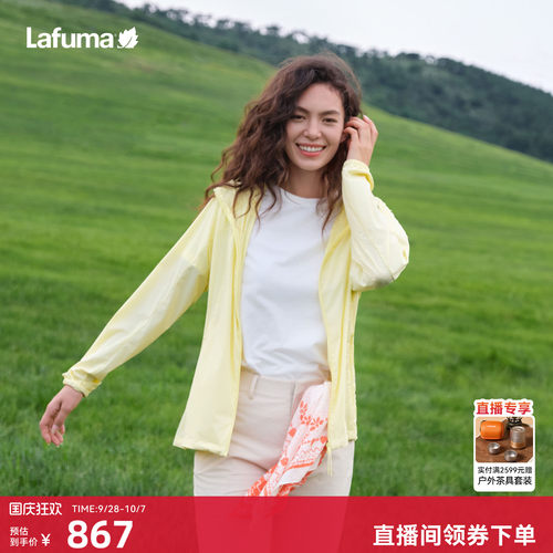 乐飞叶户外防晒衣男女轻量夹克