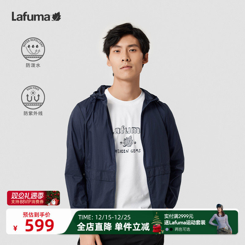 lafuma户外防泼水防晒衣男