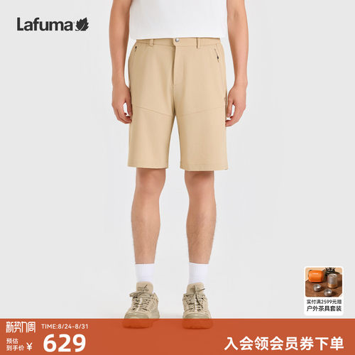 乐飞叶防晒防泼水短裤男