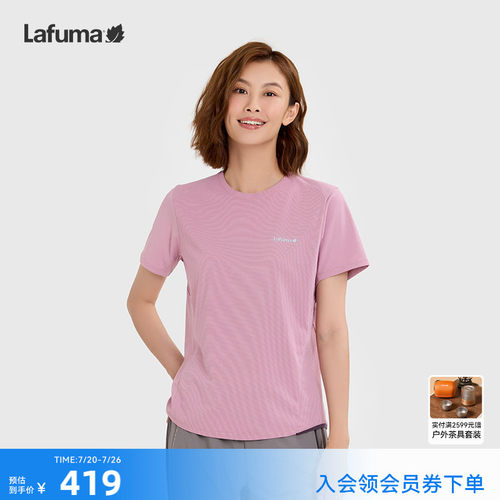 乐飞叶户外速干圆领短袖T恤女