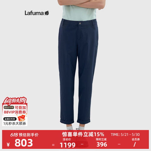 乐飞叶户外防泼水休闲长裤女