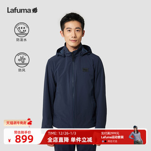 法国LAFUMA乐飞叶户外防风可拆卸帽夹克男运动跑步上衣外套