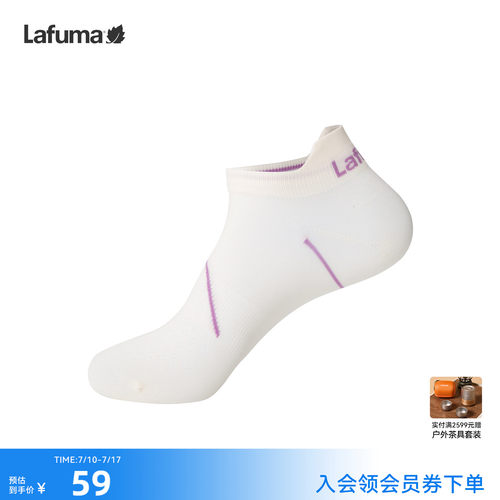 乐飞叶户外女士短袜船袜