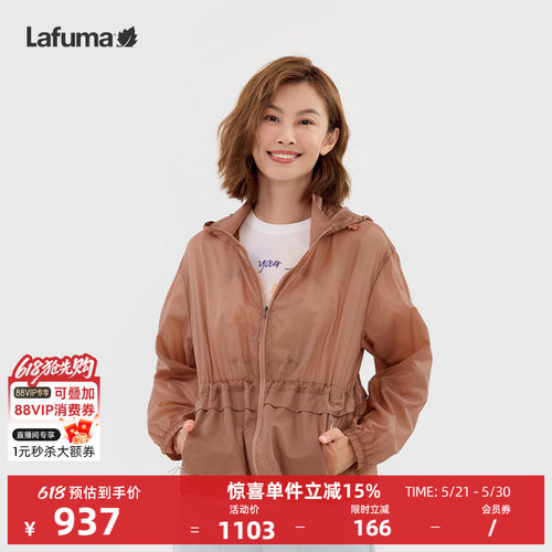乐飞叶户外轻量外套女
