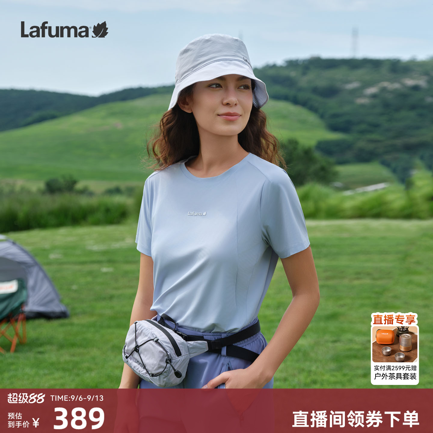 LAFUMA乐飞叶户外夏季新品吸湿速干短袖T恤男女百搭凉感休闲上衣