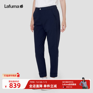 女运动裤 UPF50 子 防泼水防晒休闲长裤 法国LAFUMA乐飞叶户外新品