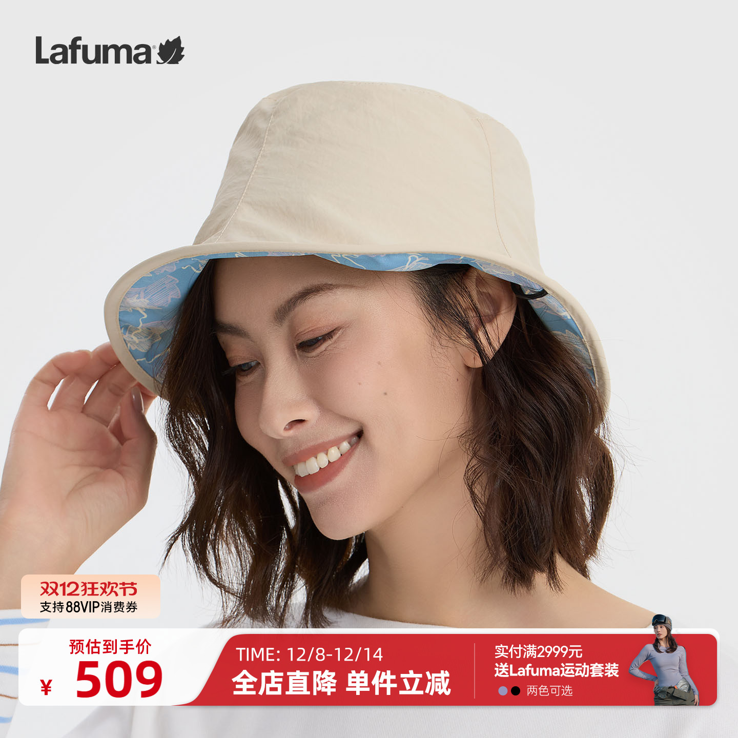 乐飞叶户外渔夫帽女士