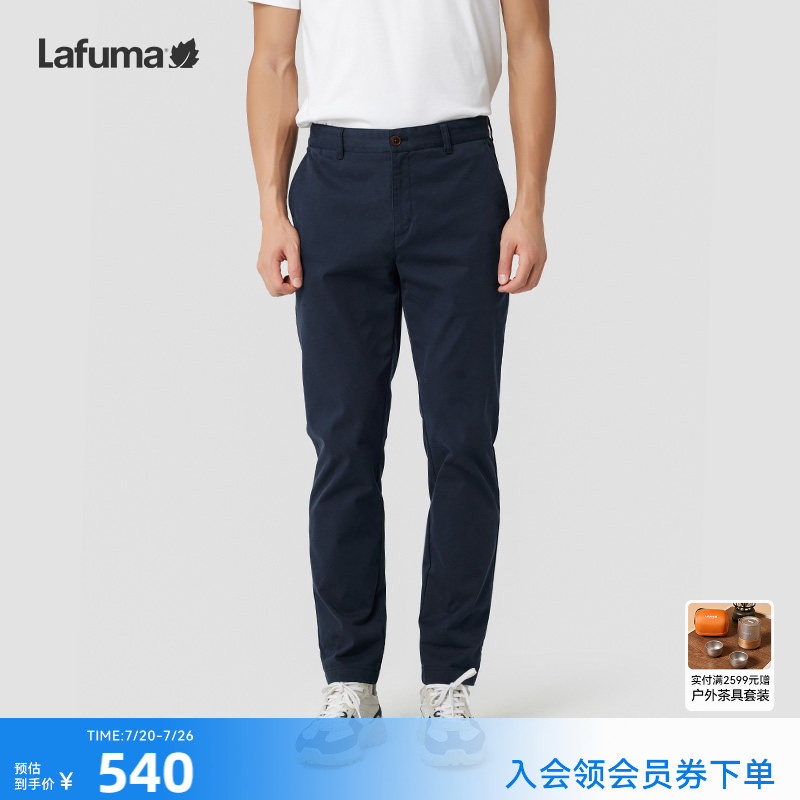 法国LAFUMA乐飞叶户外凉感休闲长裤男运动棉感弹力裤子