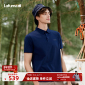 乐飞叶防紫外线UPF40 运动短袖 T恤男装 Lafuma 吸湿速干polo衫