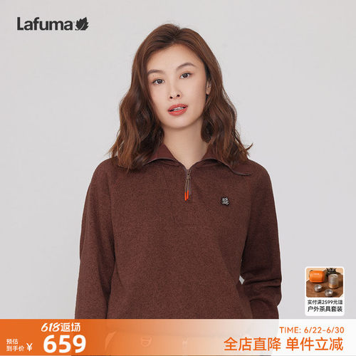lafuma户外保暖时尚卫衣