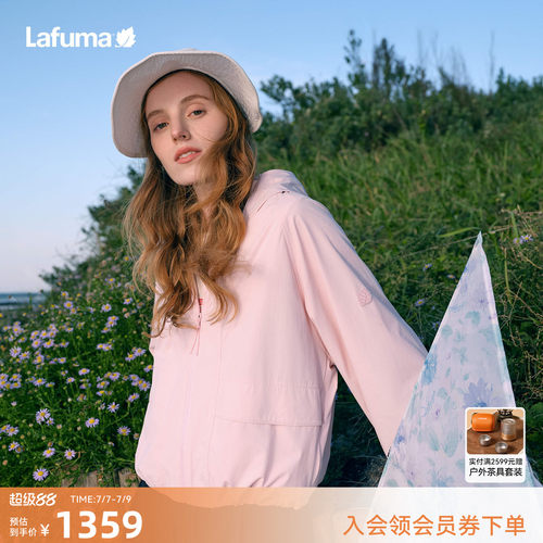 乐飞叶户外女防泼水连帽防晒外套
