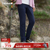 LAFUMA乐飞叶官方户外春季 子 女士露营徒步裤 时尚 拒水休闲长裤