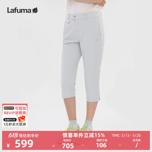 乐飞叶户外七分短裤女