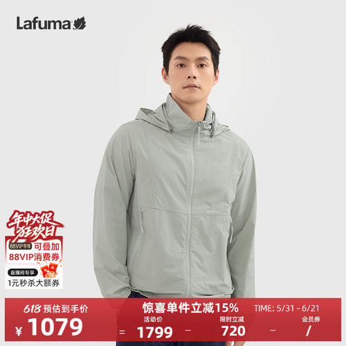乐飞叶户外春季防晒夹克外套男