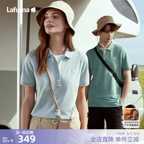 lafuma户外快干短袖POLO衫男女