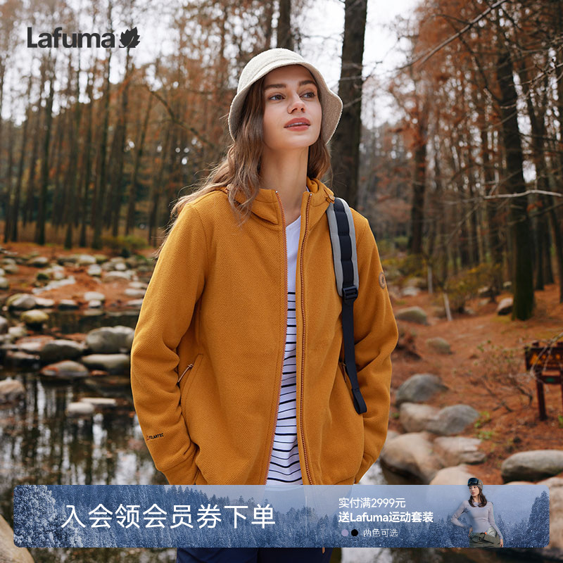 LAFUMA乐飞叶户外抓绒衣