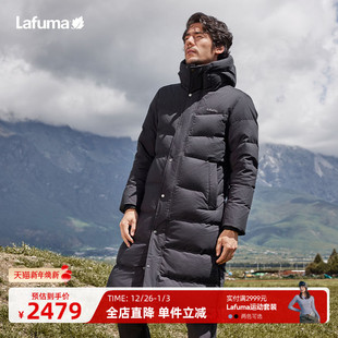 LAFUMA乐飞叶户外长款 过膝防水大鹅绒运动羽绒服男保暖防寒防风