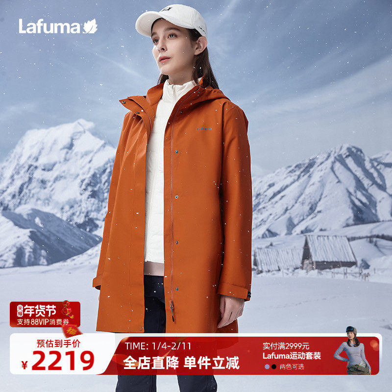 【悦行冲锋】LAFUMA乐飞叶户外三合一防水冲锋衣女羽绒内胆风衣,户外/登山/野营/旅行用品,冲锋衣,淘宝优惠券,粉丝福利购,淘宝优惠卷