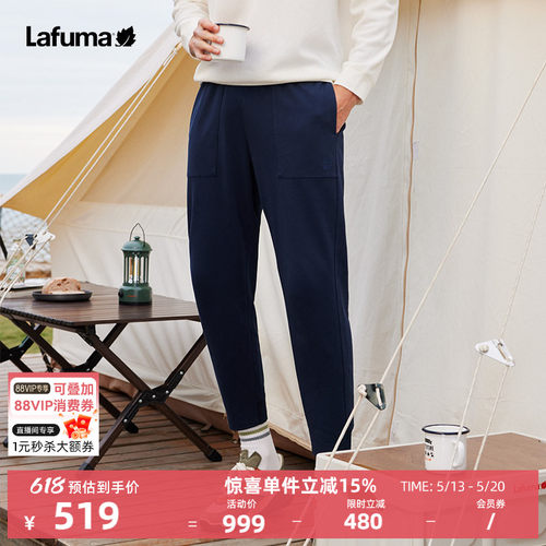 lafuma户外健身运动卫裤男