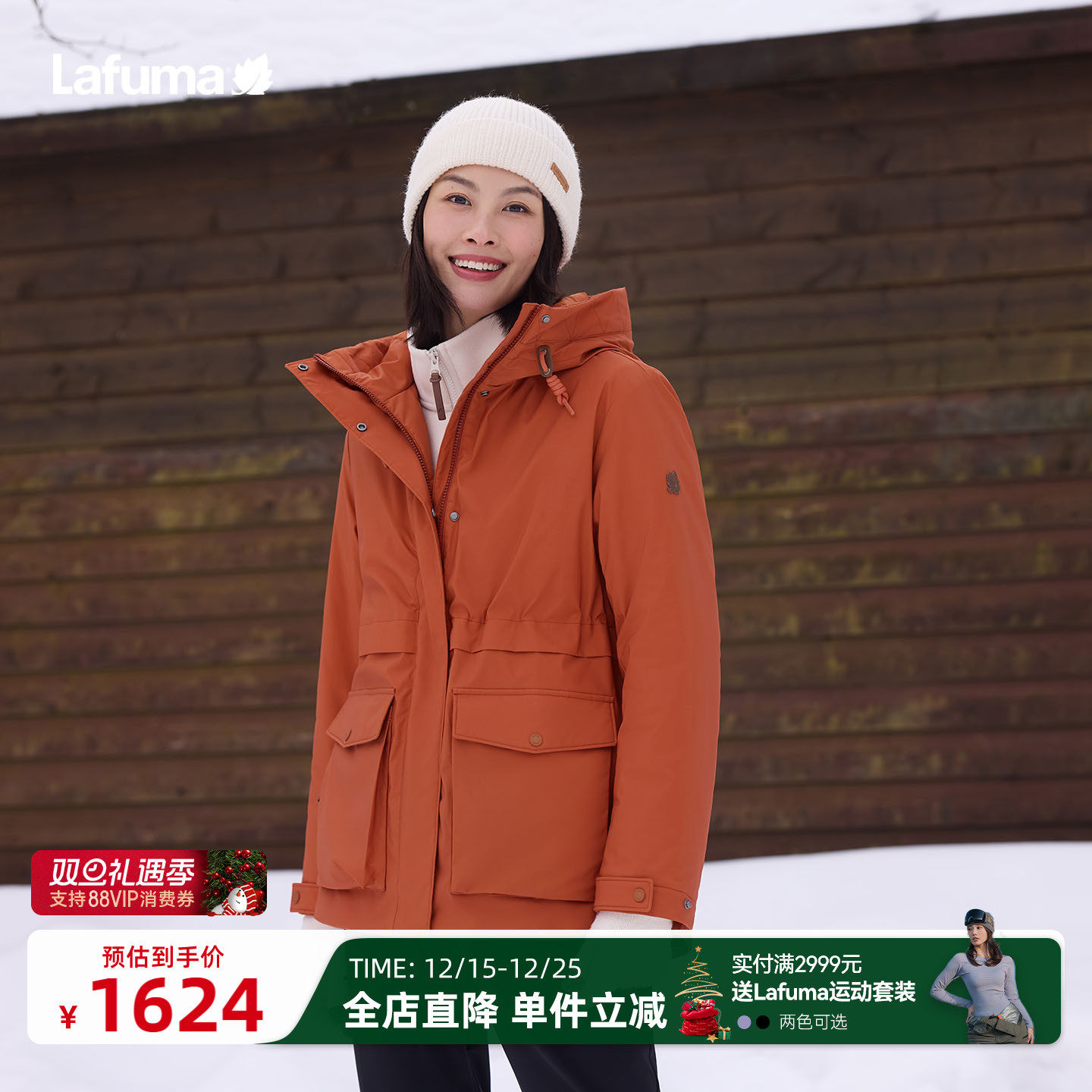 乐飞叶户外连帽棉服女