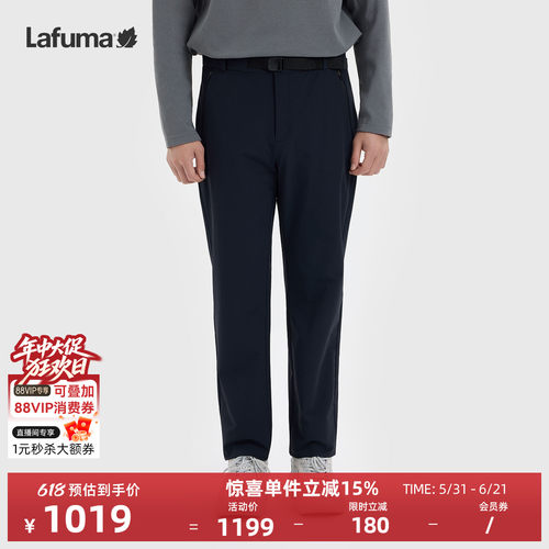 LAFUMA乐飞叶户外防泼水休闲裤男