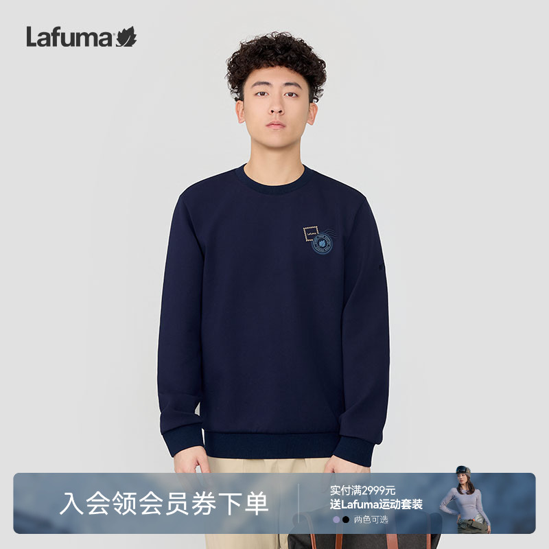 lafuma户外运动休闲卫衣男