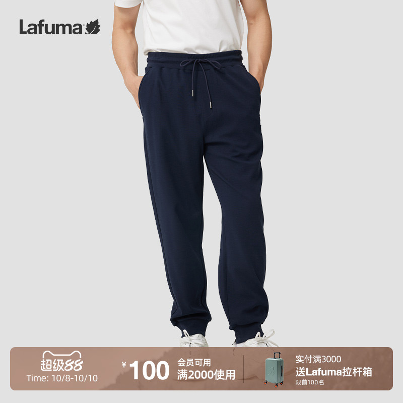Lafuma户外休闲运动束脚卫裤
